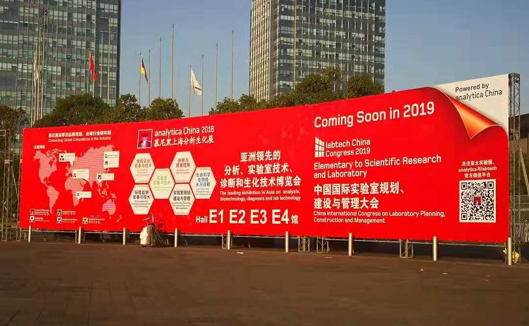 熱烈祝賀昆山怡可信環(huán)境設備有限公司展會取得圓滿成功
